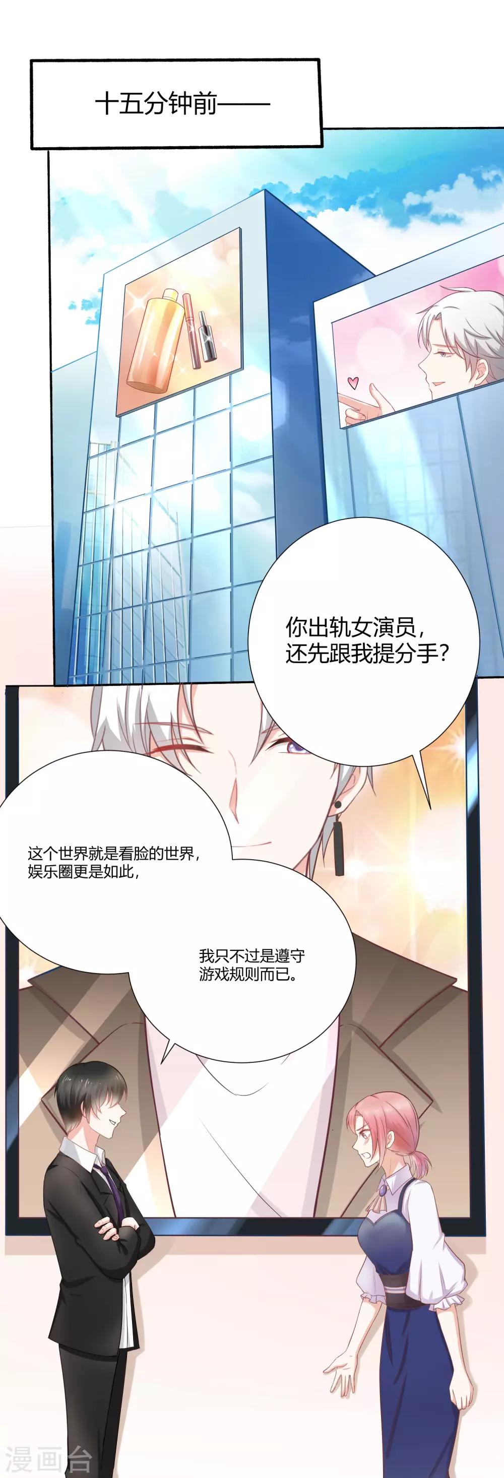 第1话 我怎么就成死囚了？10