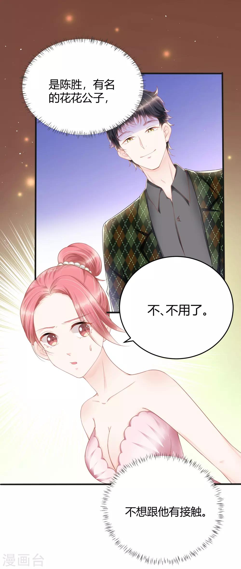 第15话 即使这样，我也爱你3