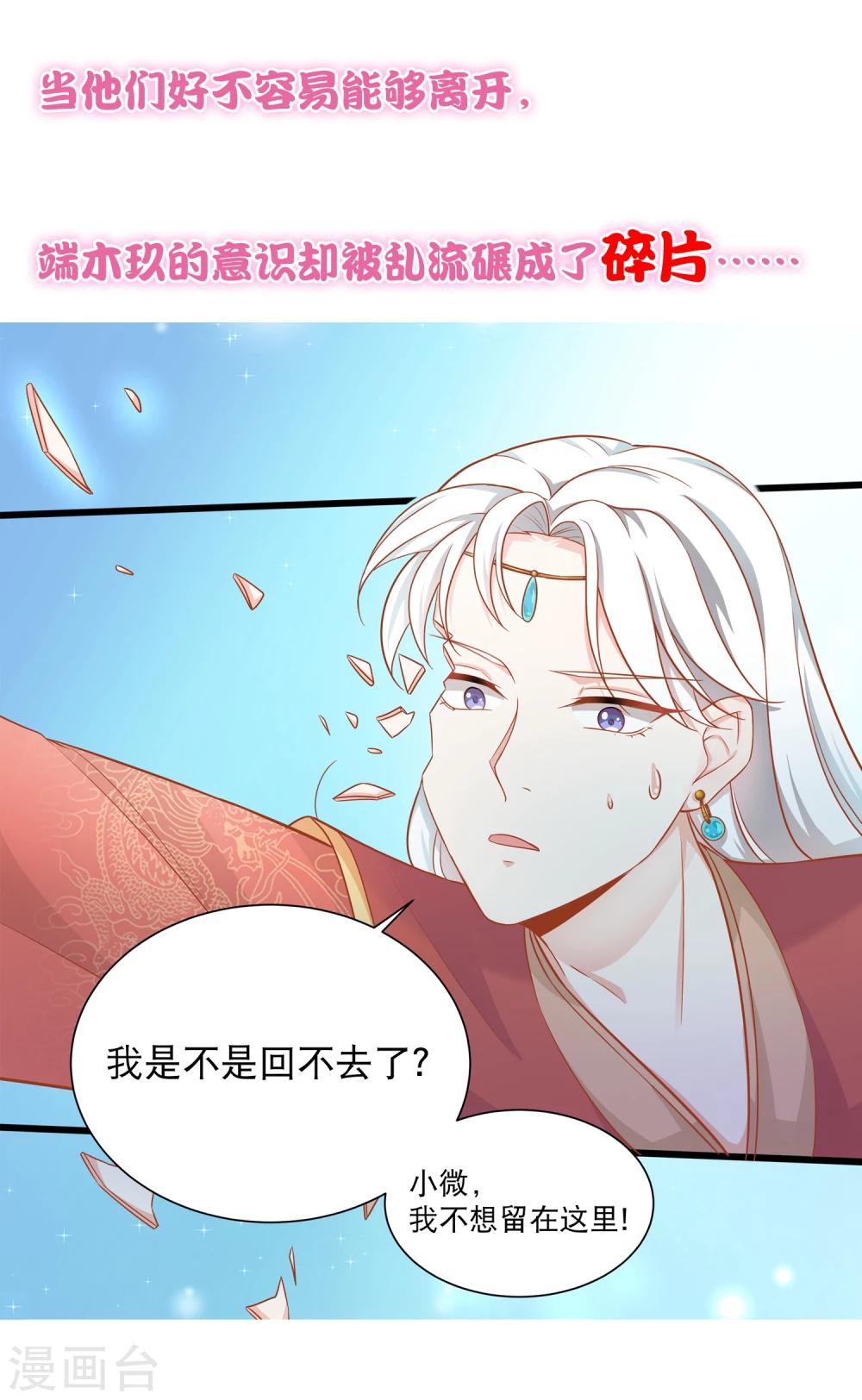 预告10