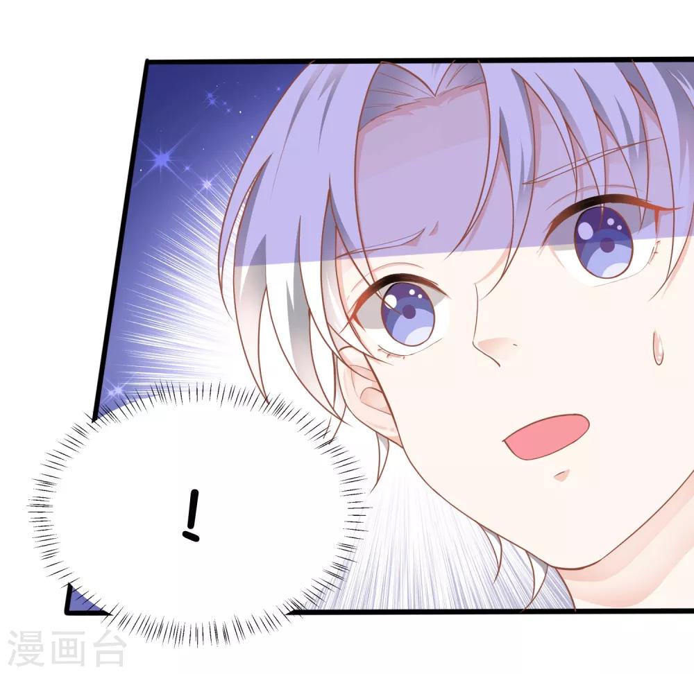 第8话 别误会，这个吻只是谢礼而已！1