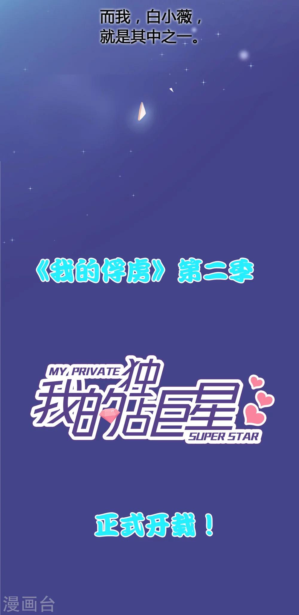 序章6