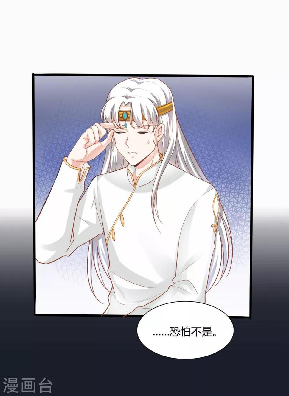 第3话 交杯酒该由我来喂你喝1