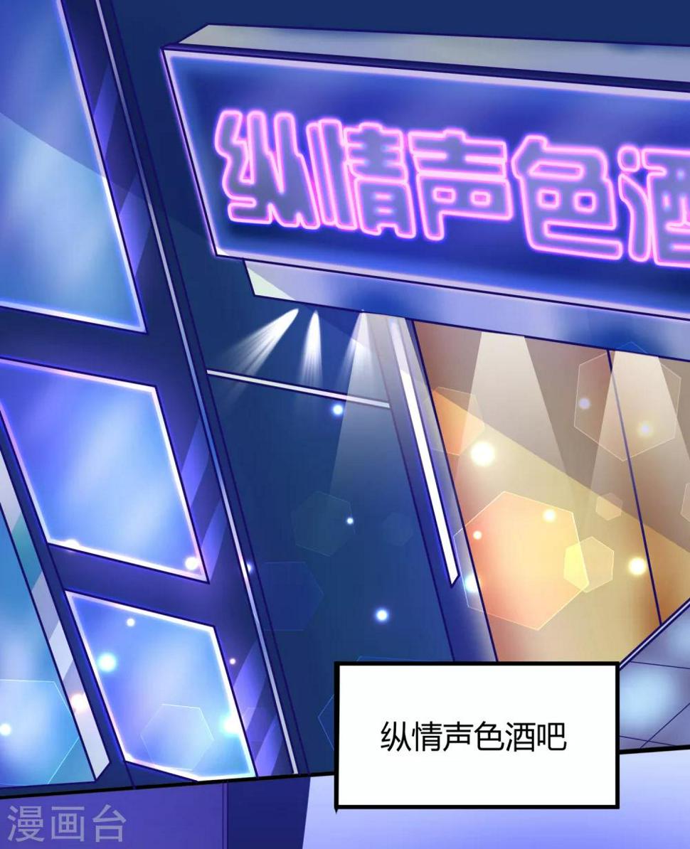 第4话 你需要被管教一下！1