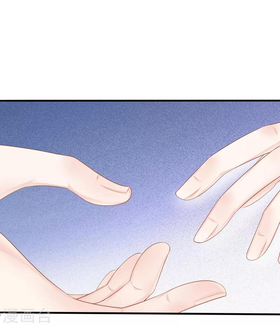 第14话 祝福我的订婚吧10