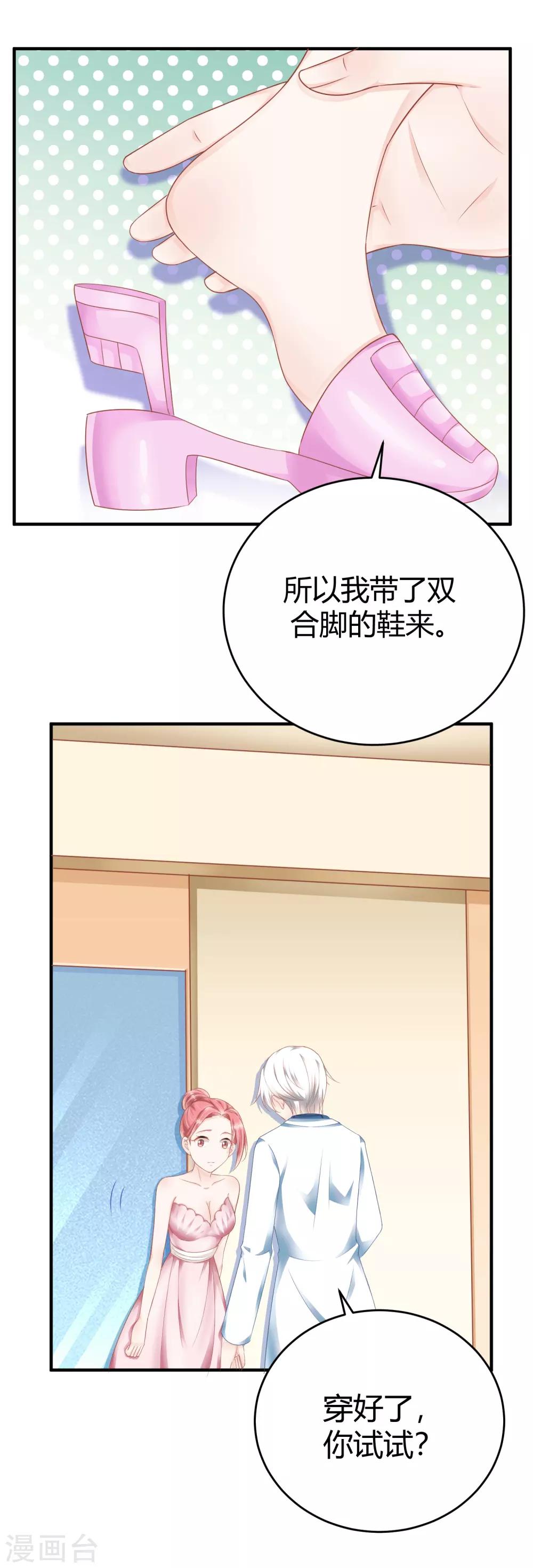 第15话 即使这样，我也爱你17