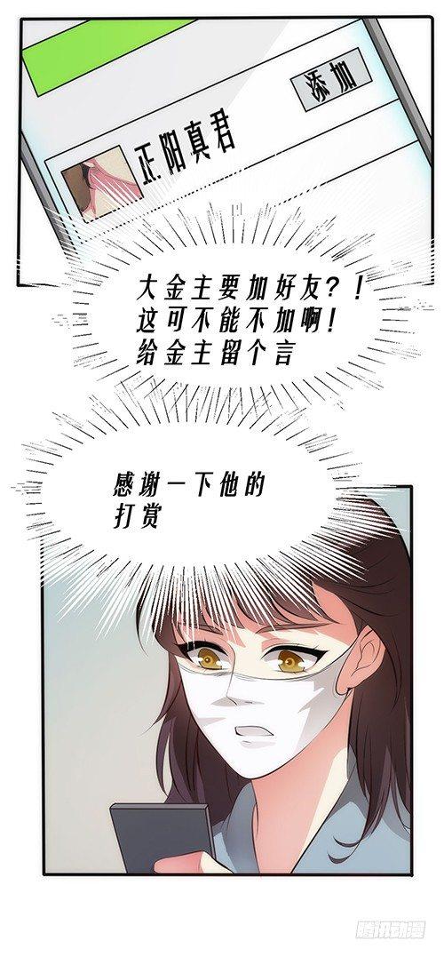 医院谈话22