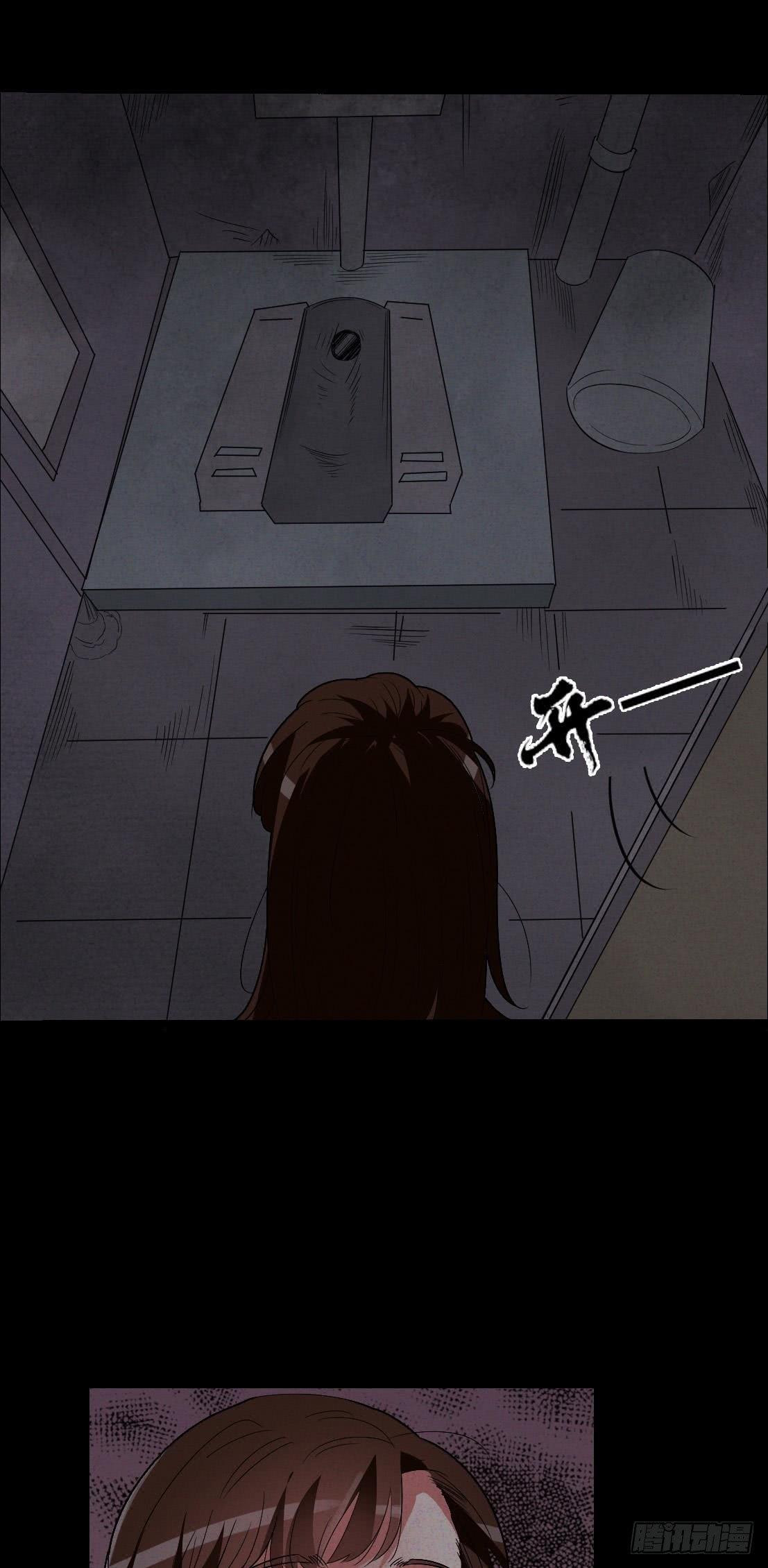 第四话 是安了滑轮吗7