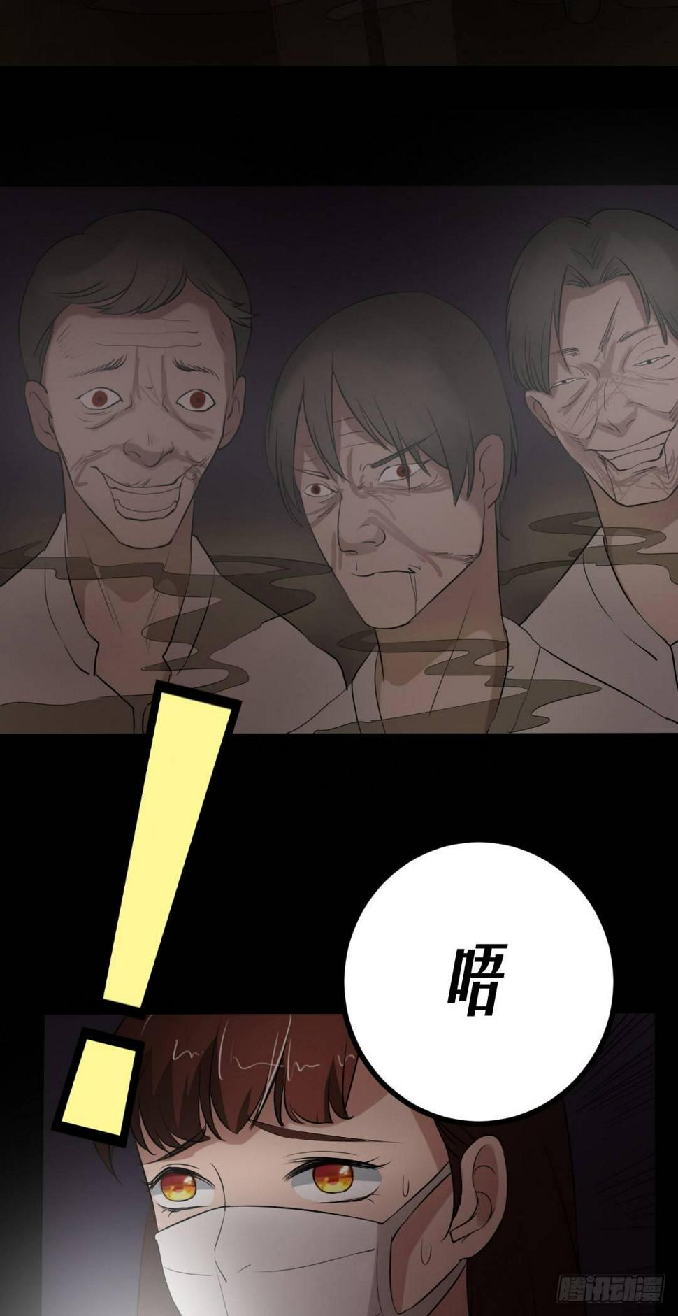 第17话 又落险境20