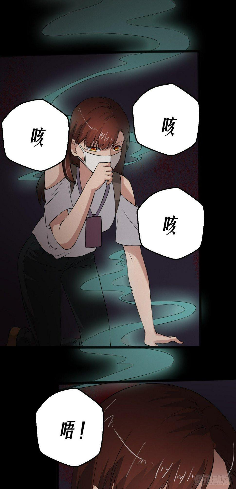 第17话 又落险境10