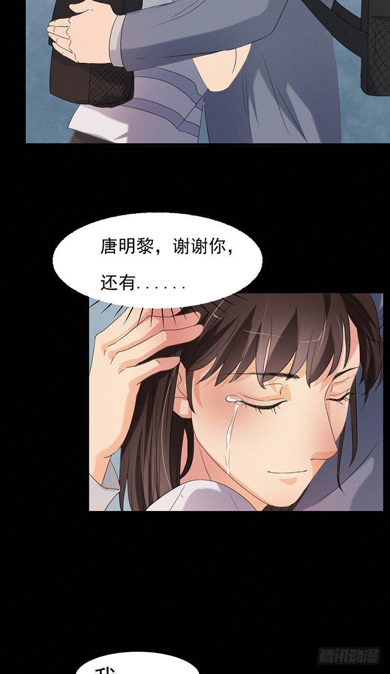 第31话 第一季完结33
