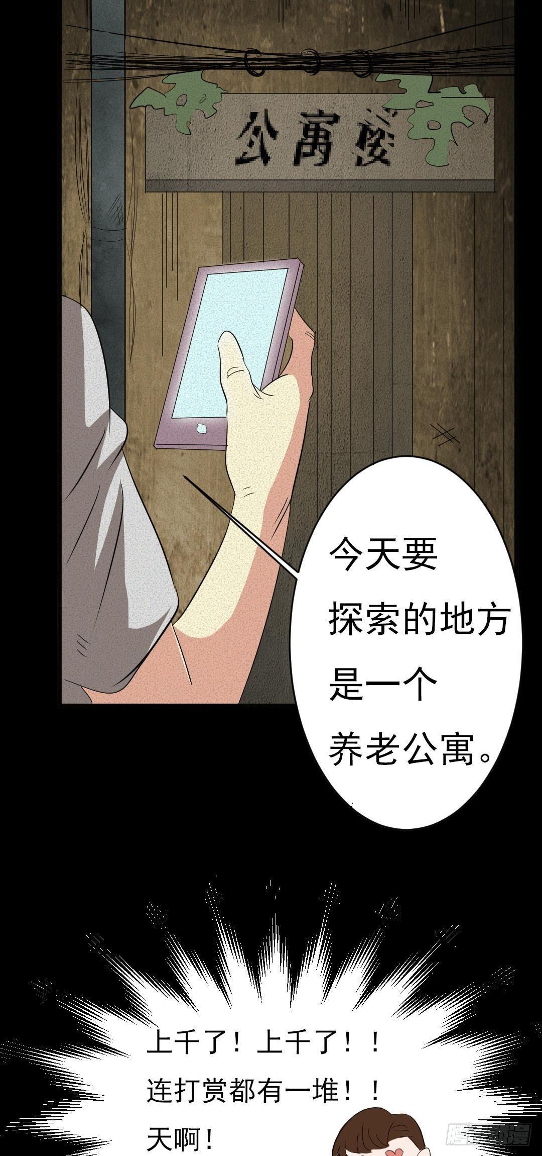 第七话长得帅能吃饭3