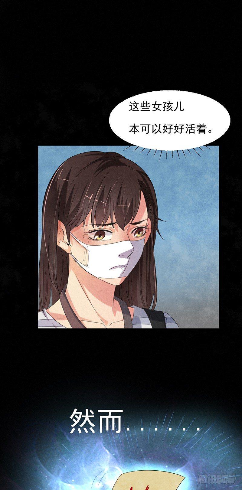 第31话 第一季完结20