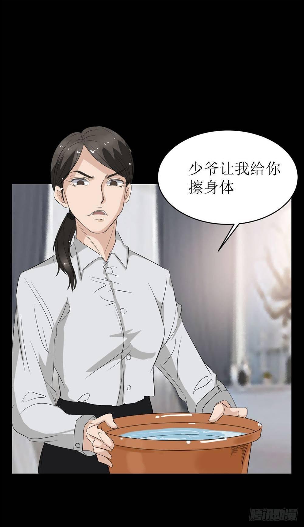 第19话 绑架30