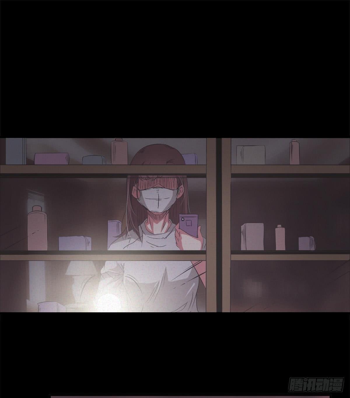 灵异诊所20