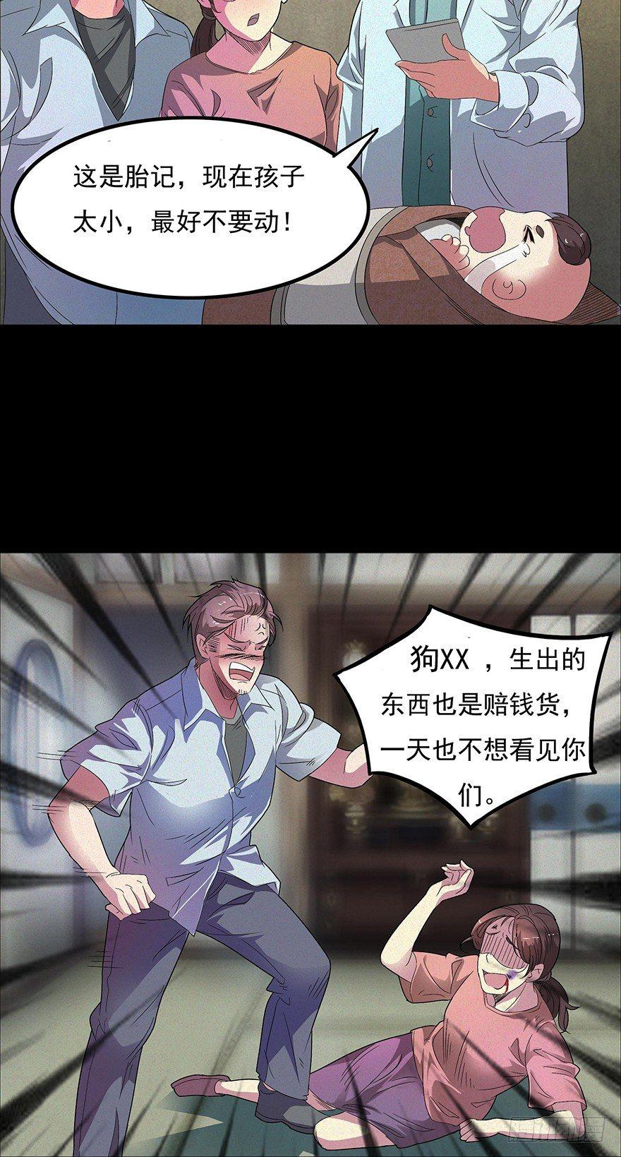 我是个丑女2