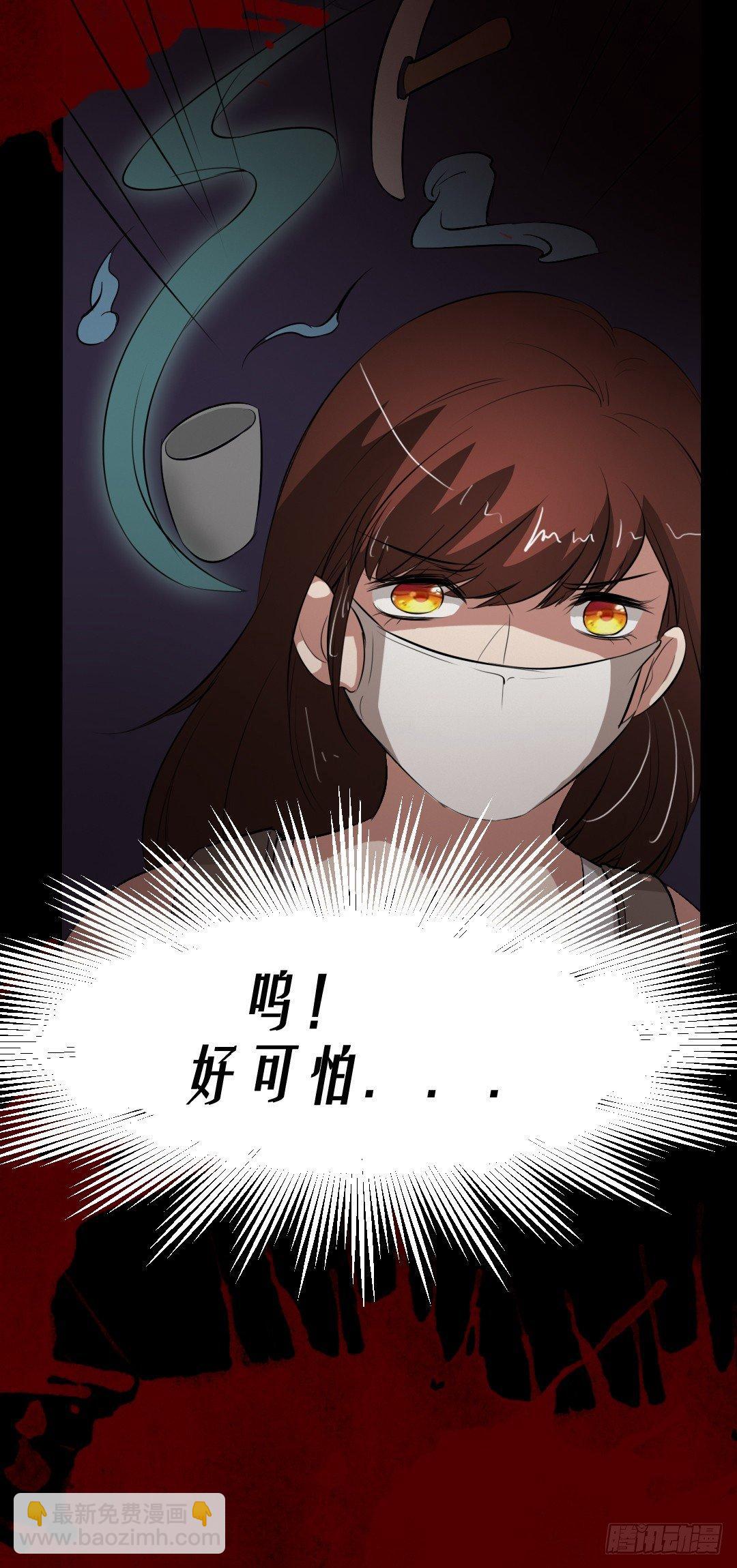 病房惊魂11