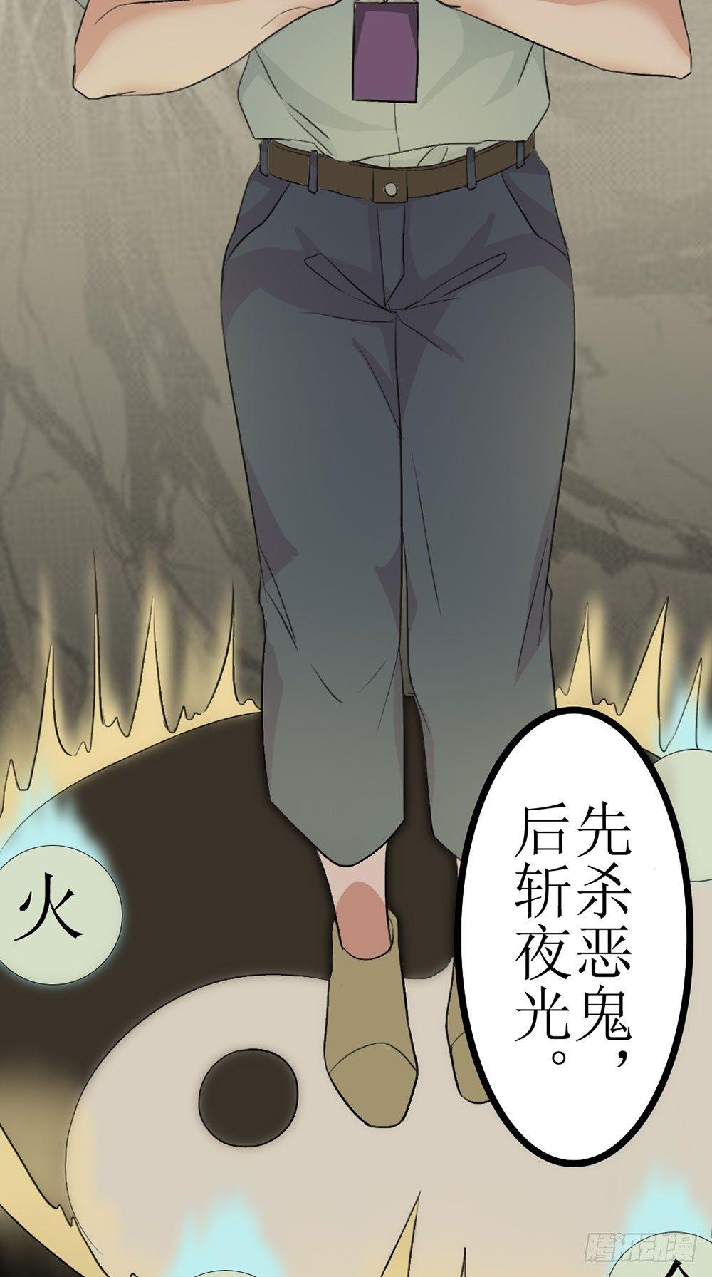 第24话 真相大白6