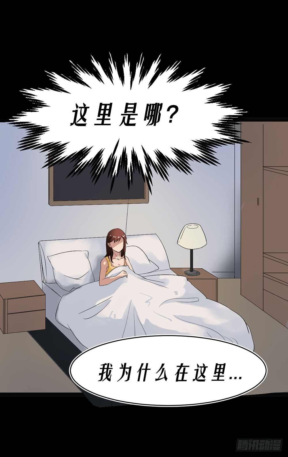 第19话 绑架11