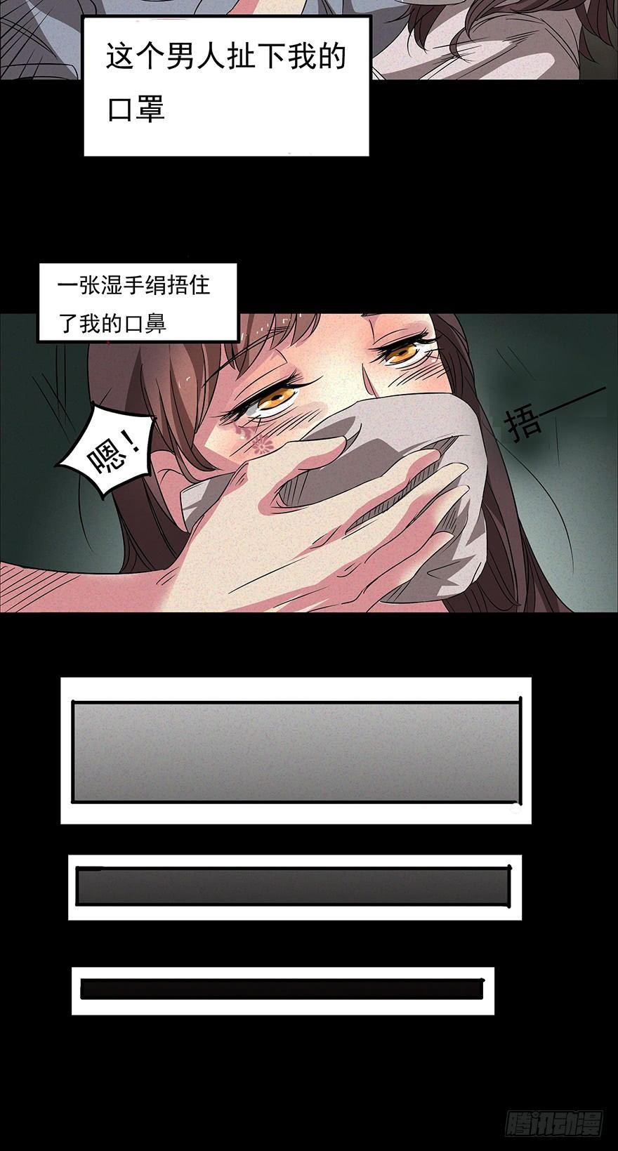 我是个丑女15
