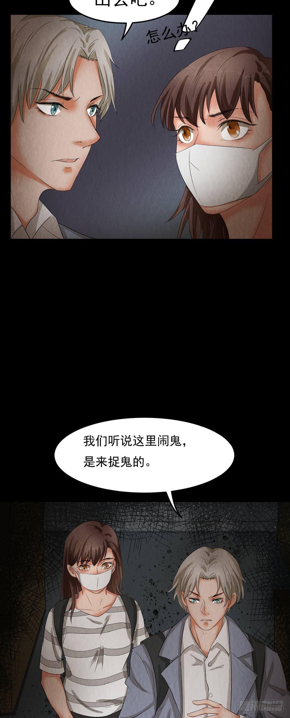 第28话 对决4