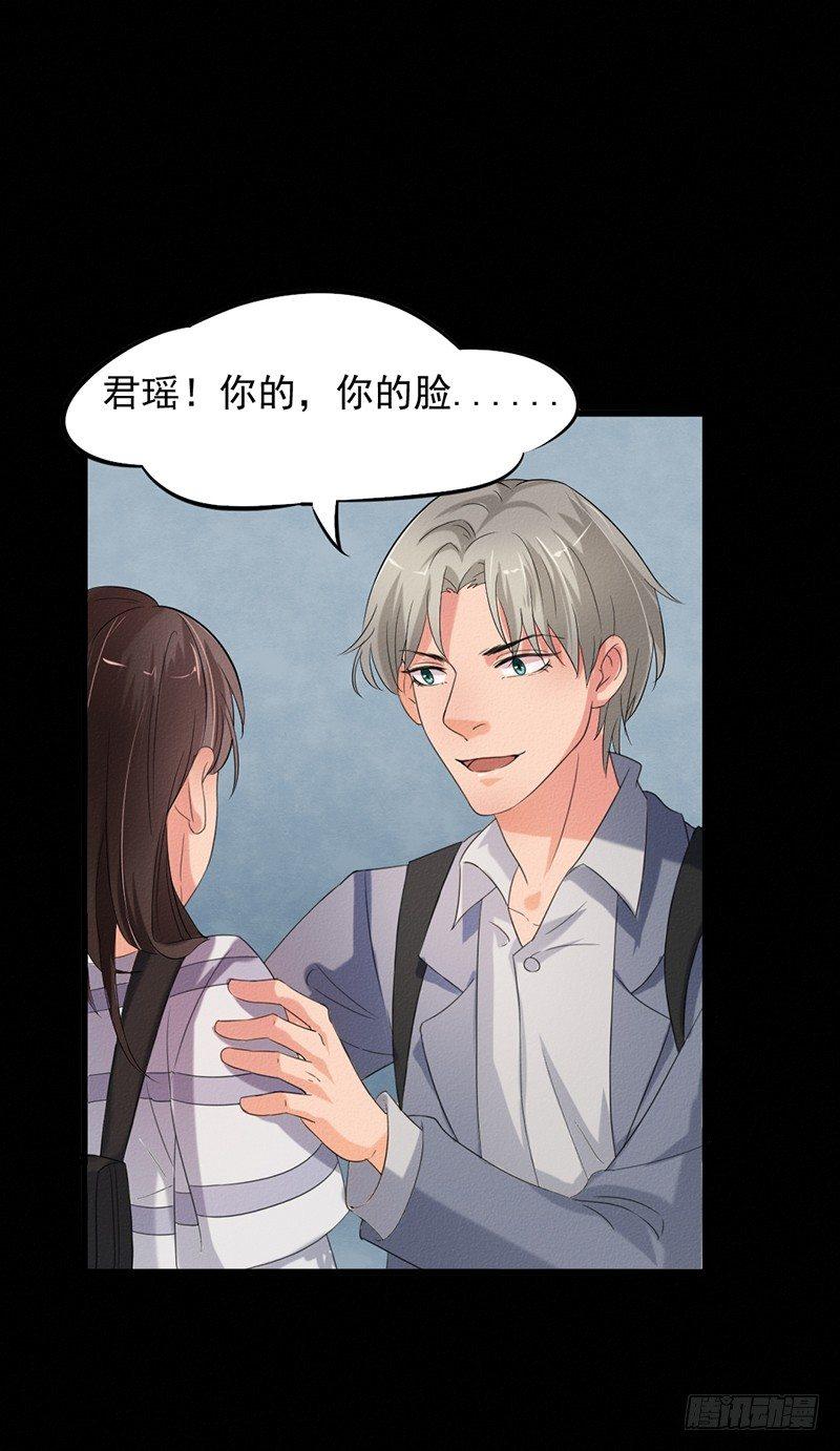 第31话 第一季完结30
