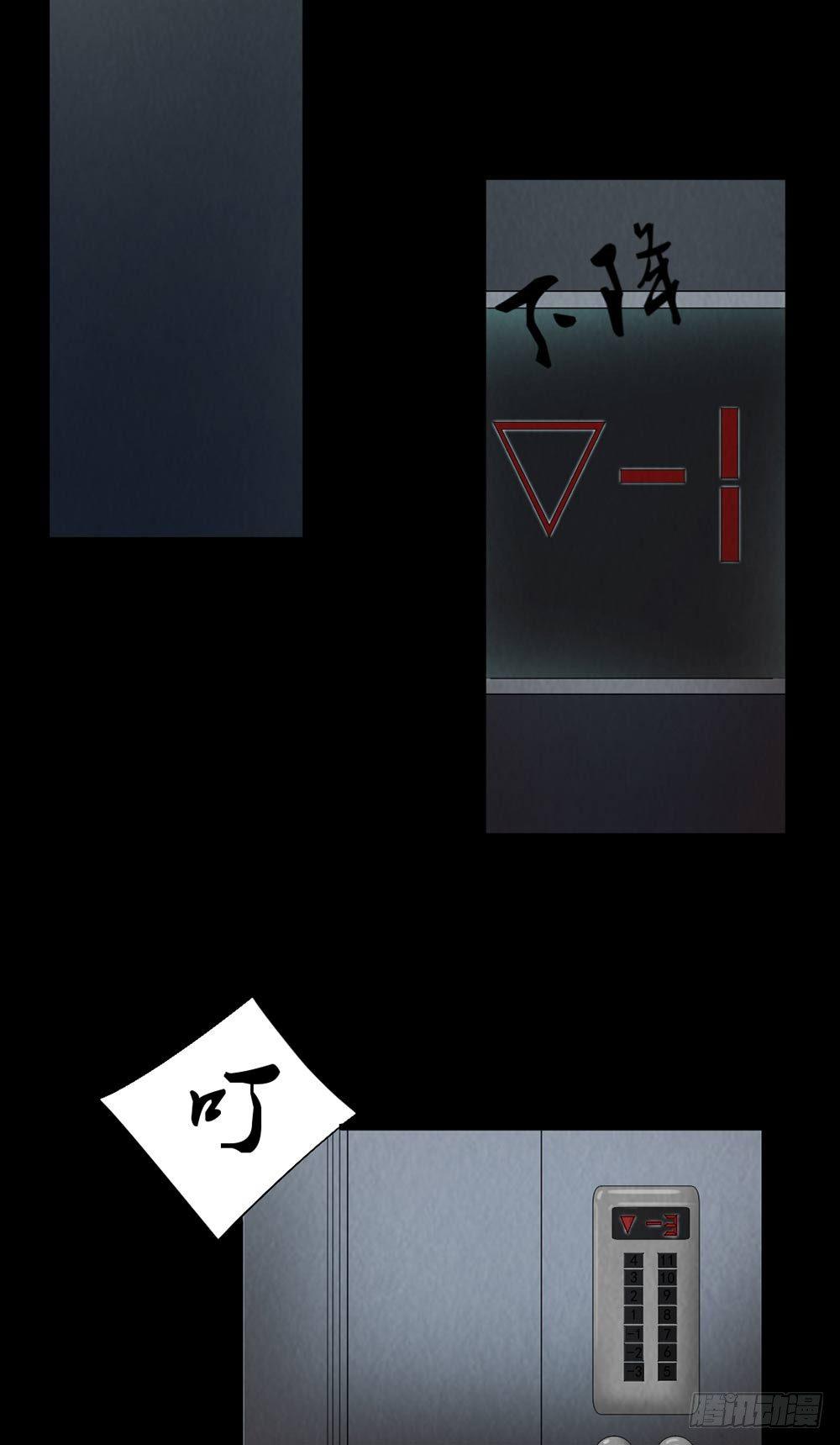 第29话 地下室14