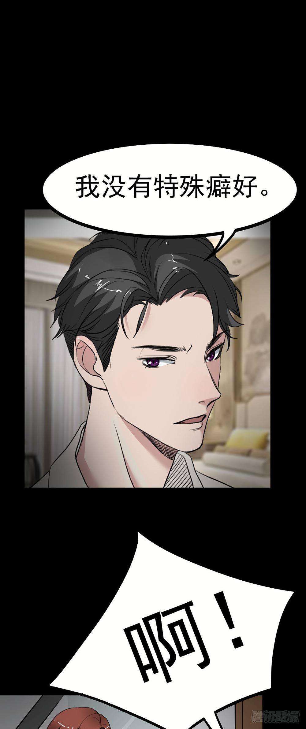 第21话 被困16