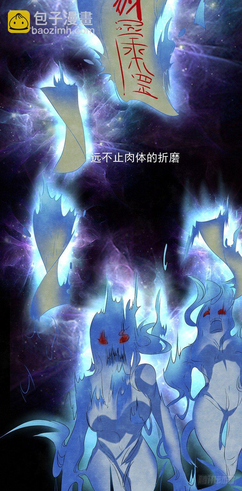 第31话 第一季完结22