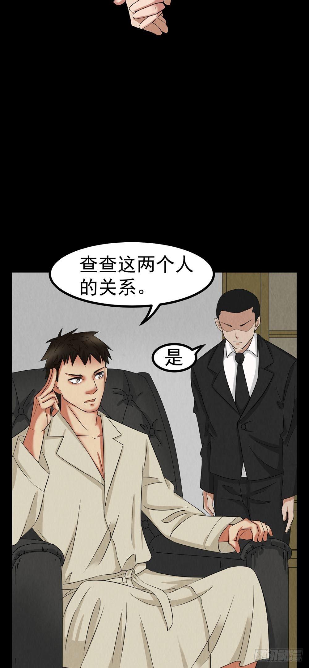 第27话 KTV惊魂7