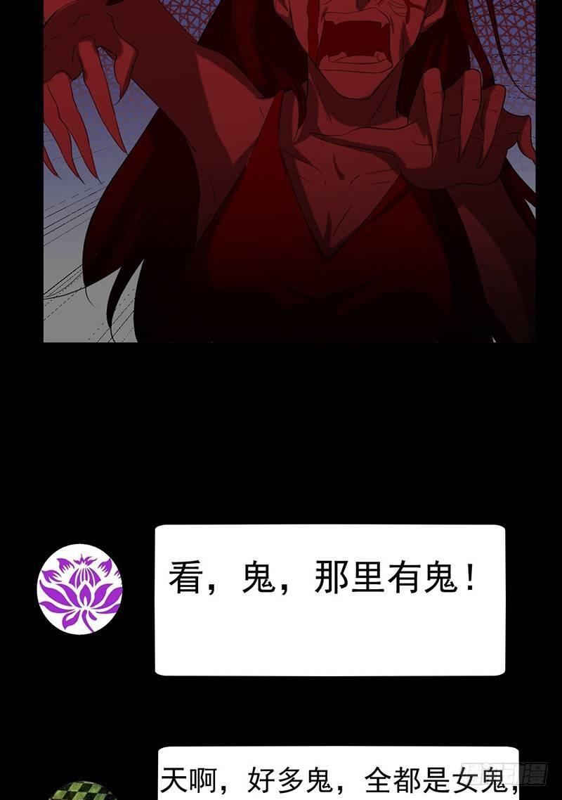 第30话 解救被困女孩儿38