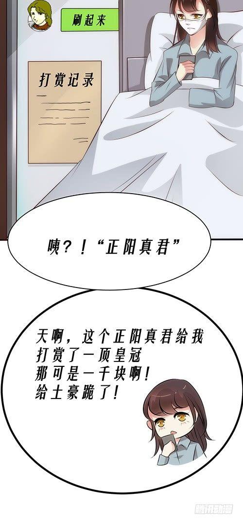 医院谈话21