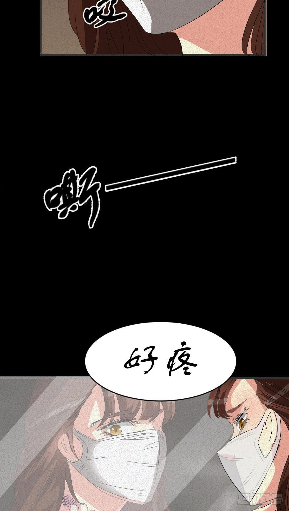 第五话 胎记能自愈17