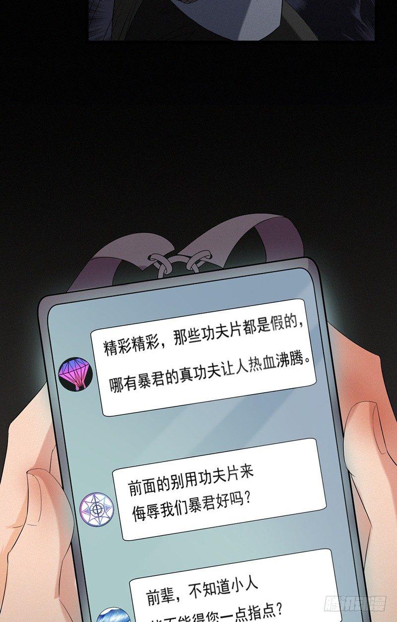 第30话 解救被困女孩儿2