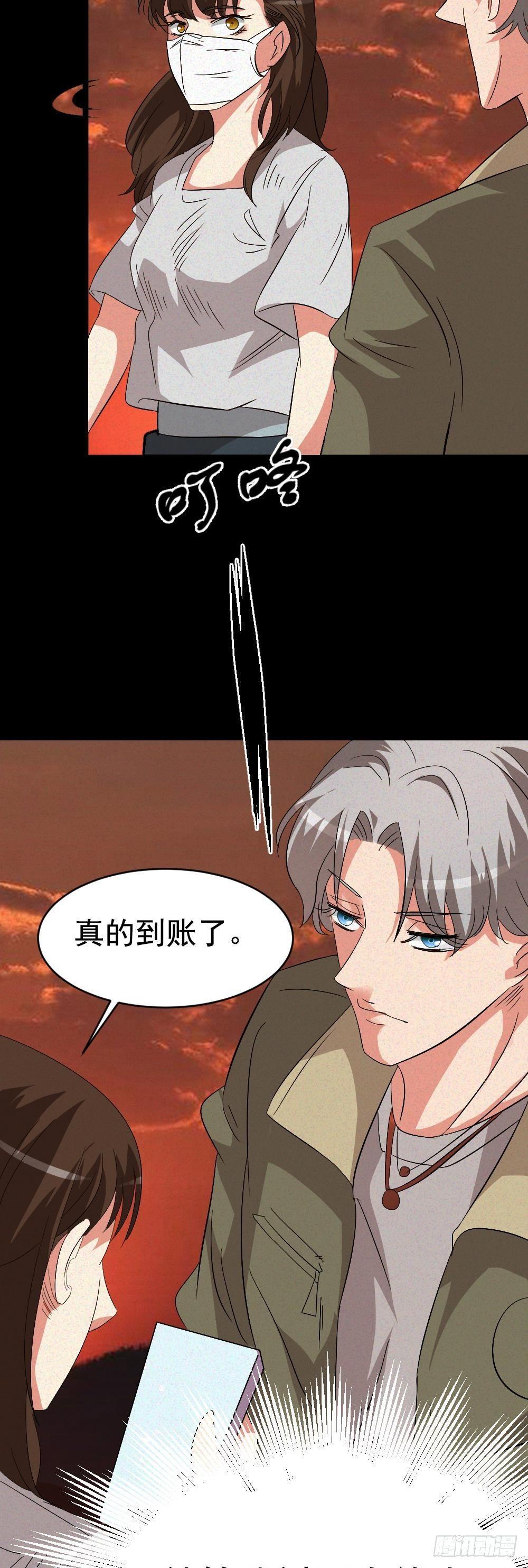 第六话唐少出场7
