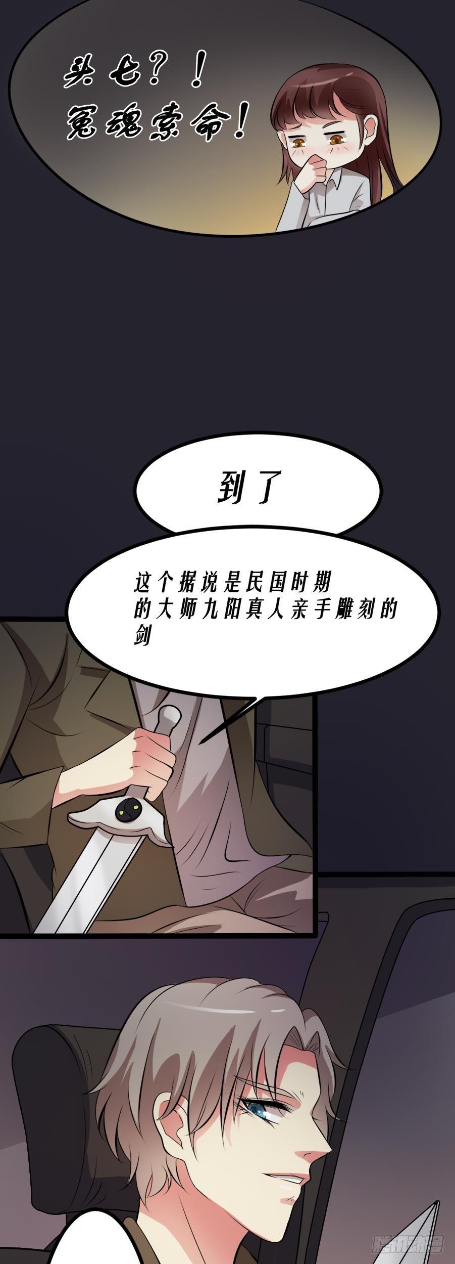 恶鬼复仇的原因10