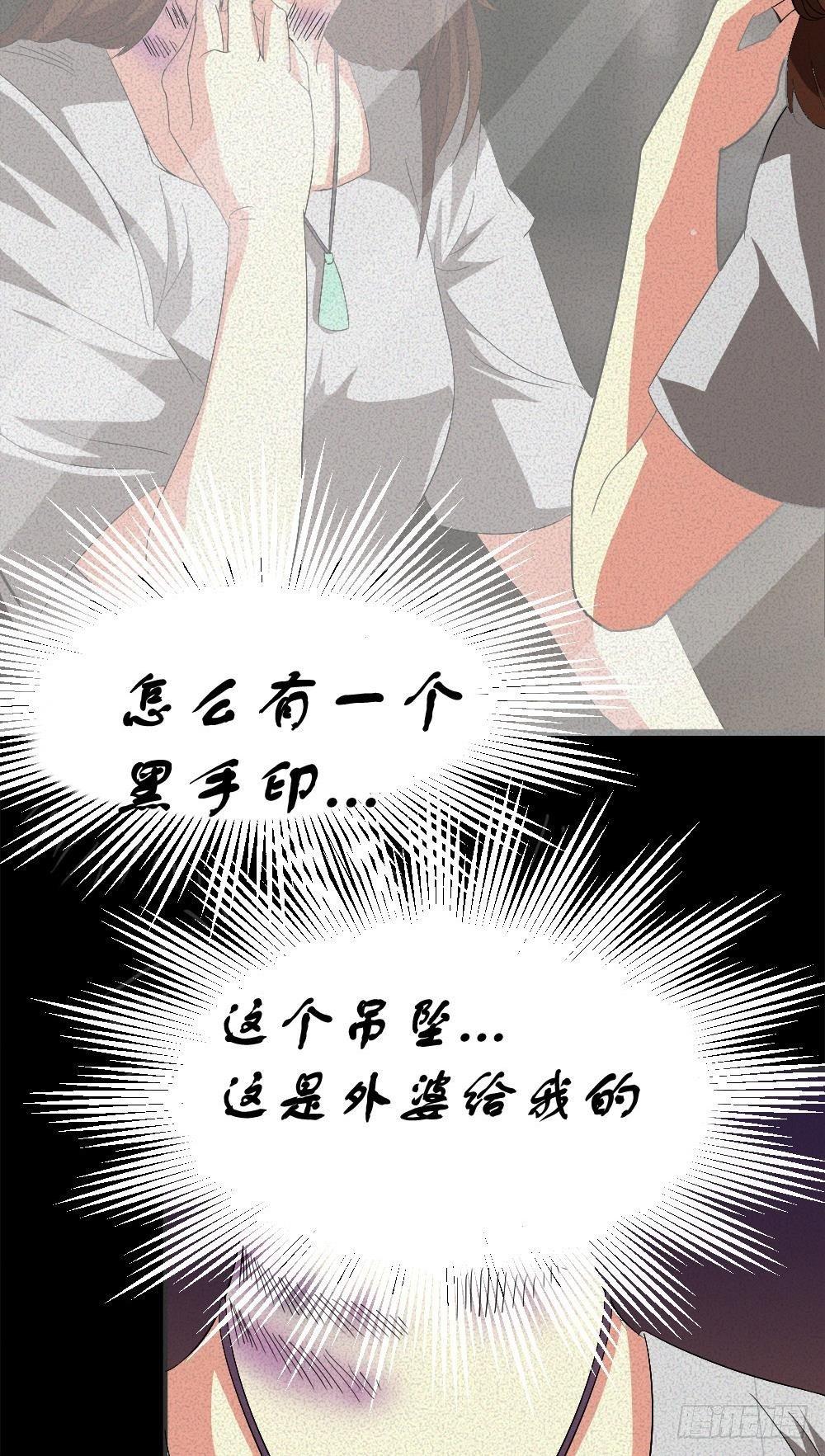 第五话 胎记能自愈18