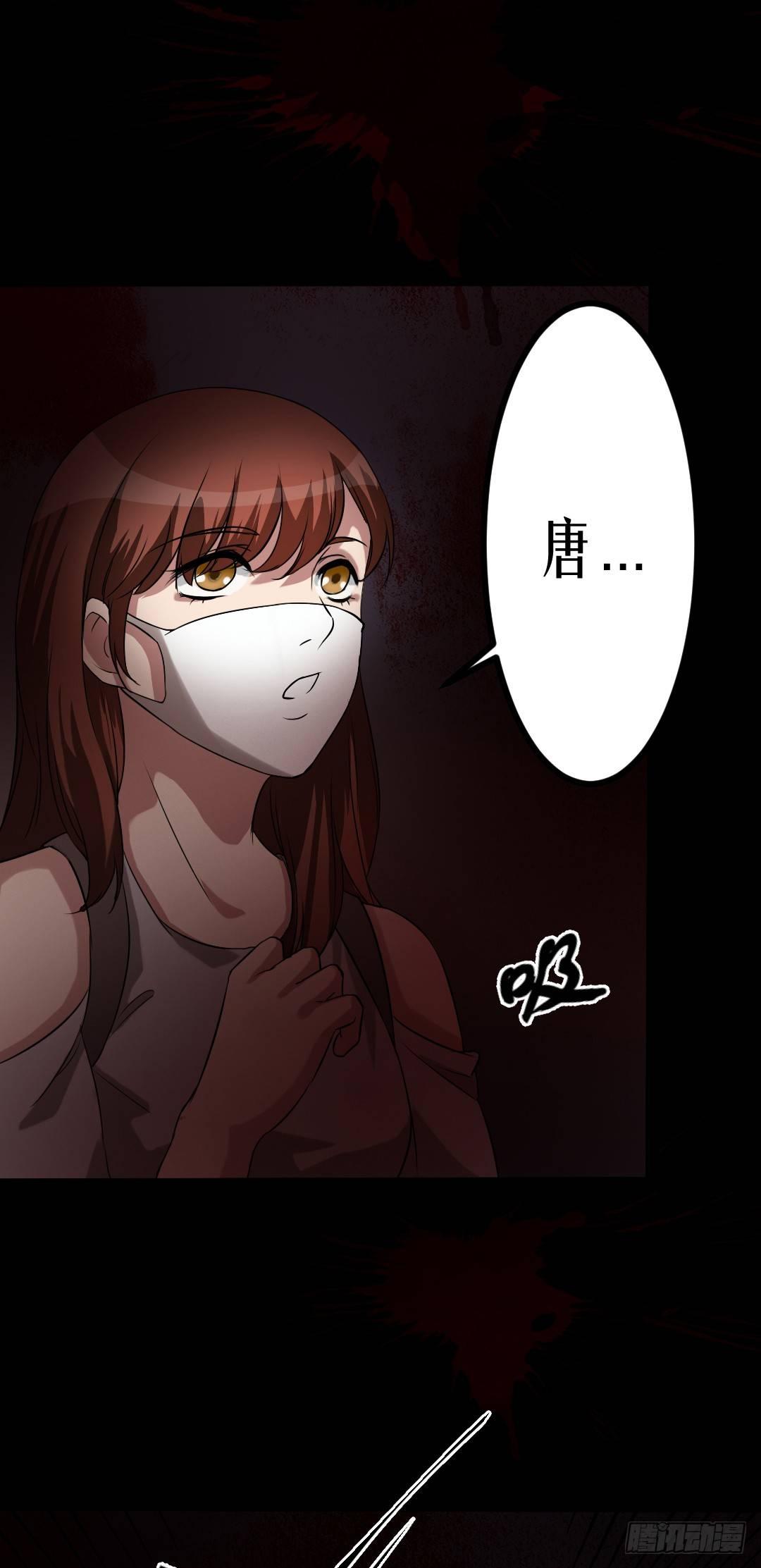第14话 显型吓人12