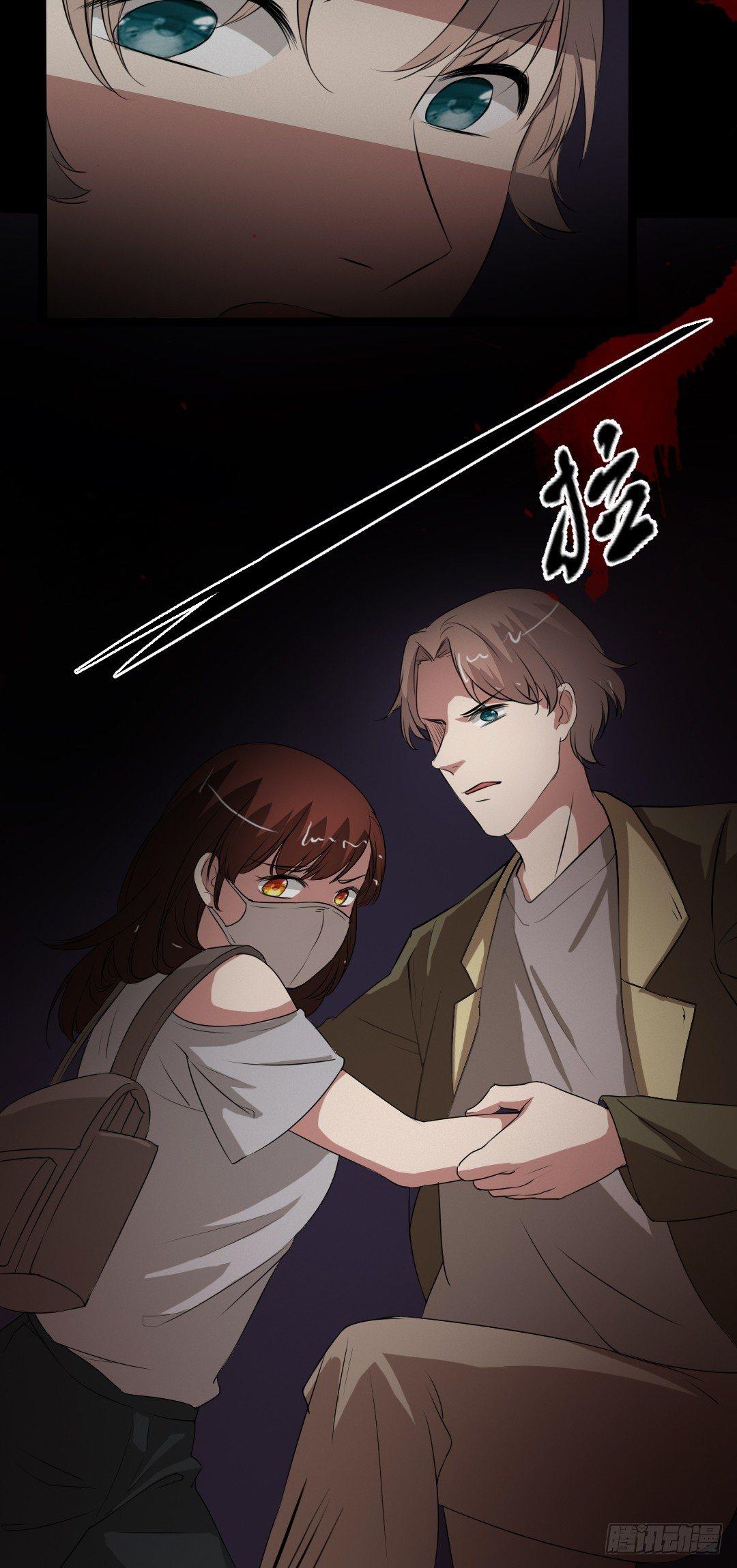 病房惊魂7