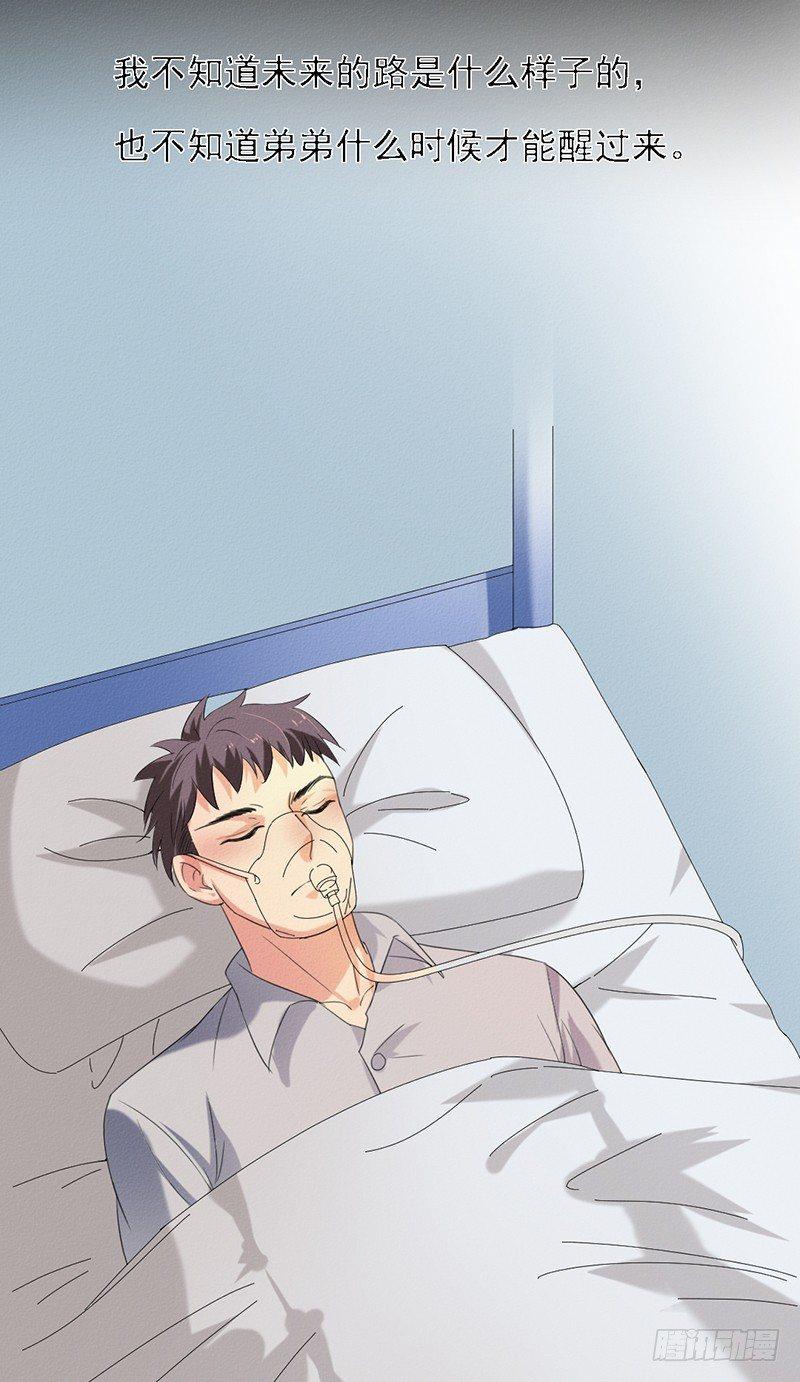 第31话 第一季完结36