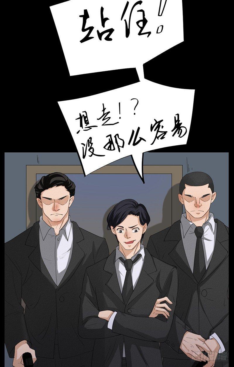 第30话 解救被困女孩儿21