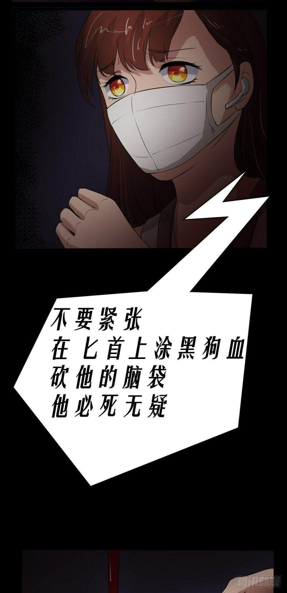 第17话 又落险境0