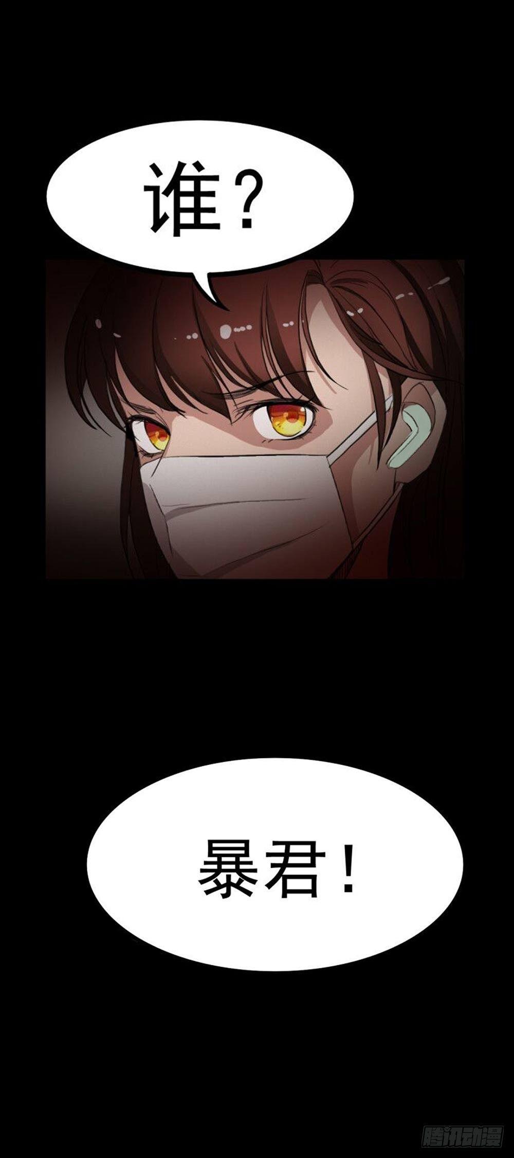 第23话 现出原形0