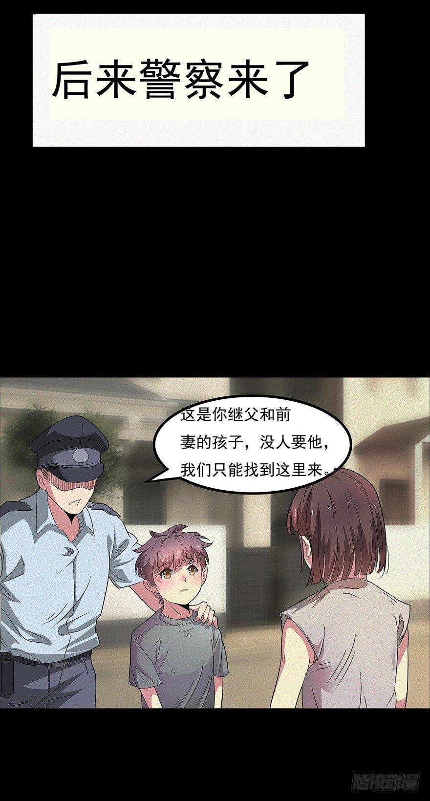 我是个丑女5