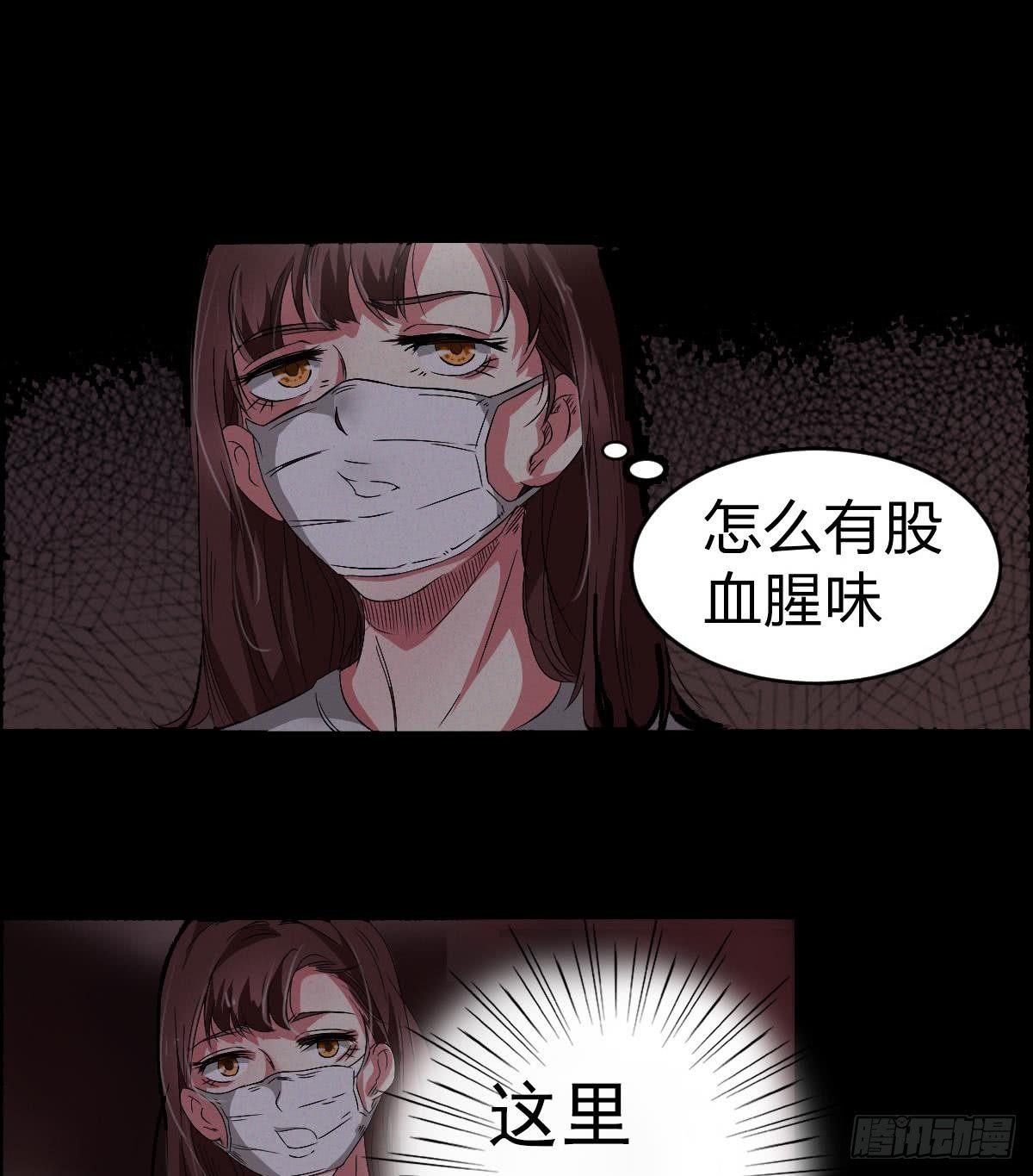 第三话 诡事不断6