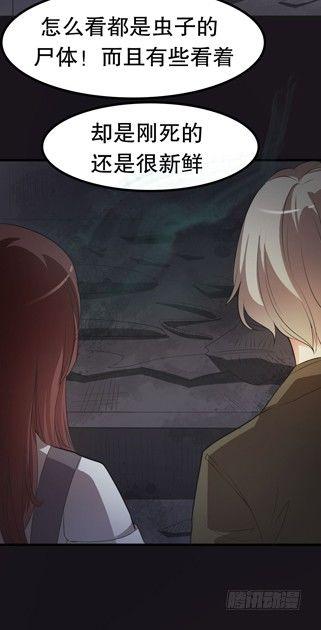 午夜探访304病房14