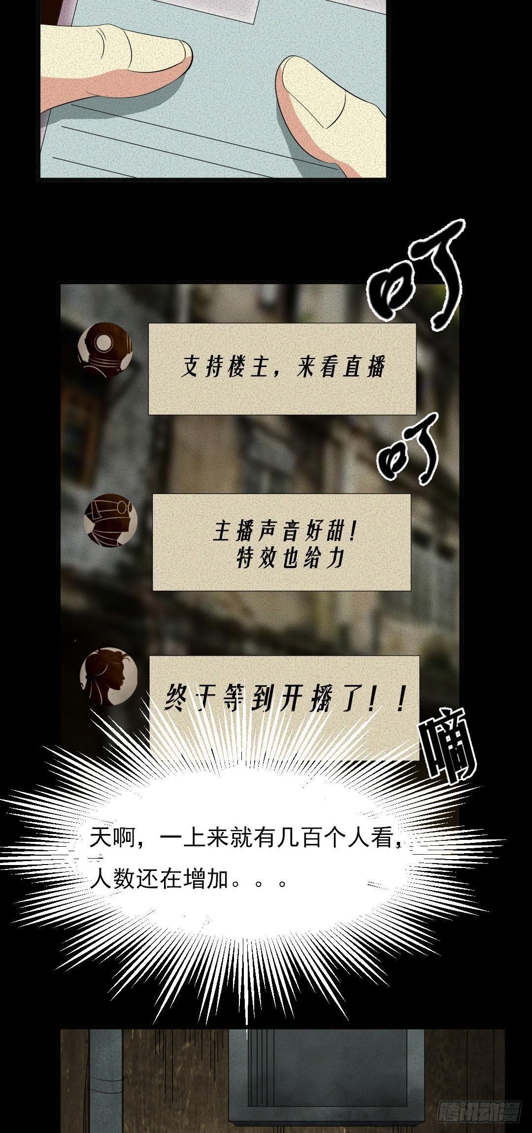 第七话长得帅能吃饭2