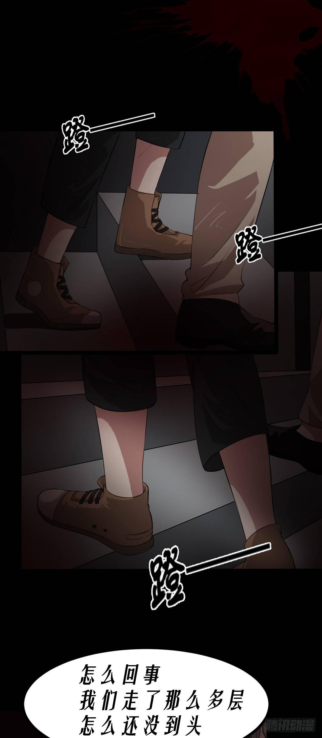 第15话 被钉住的护士0