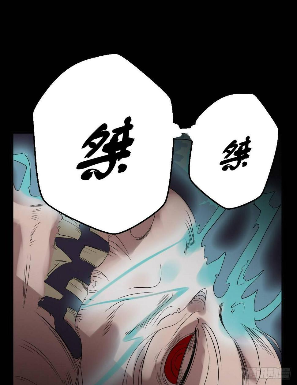 第18话 诛杀老鬼0