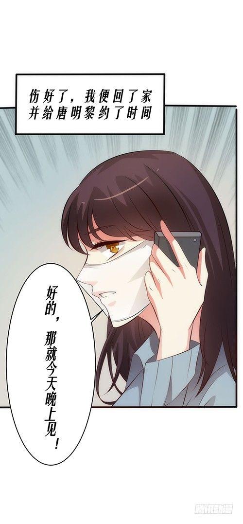 医院谈话23