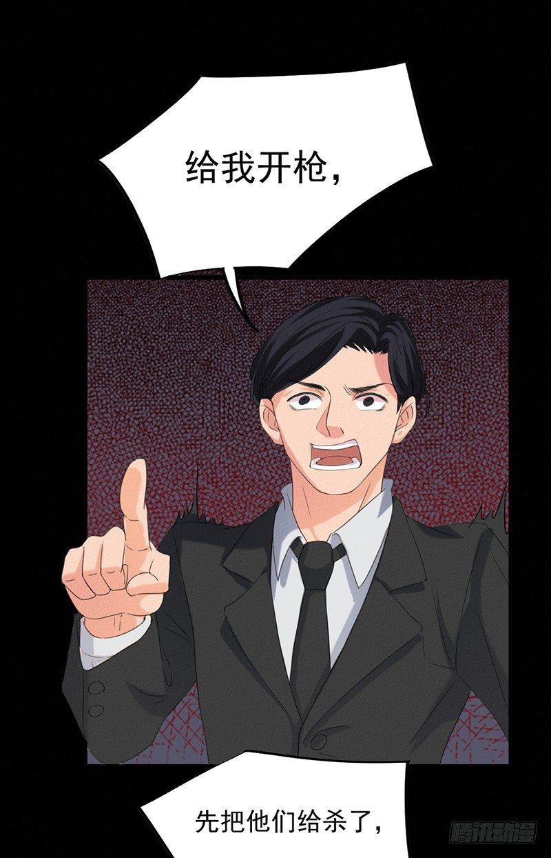 第31话 第一季完结0